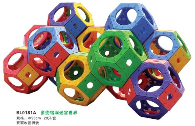 幼儿园户外小型活动玩具 儿童体育运动器材 玉