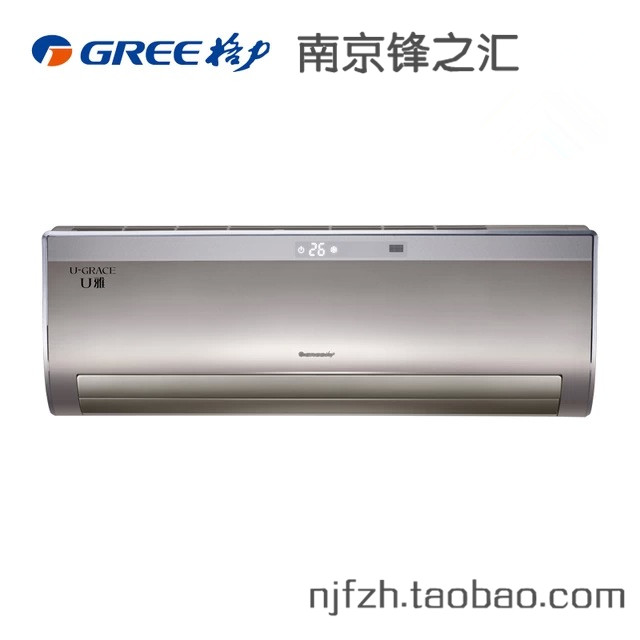 格力空调U雅变频2级1.5匹挂机Gree\/格力 KFR