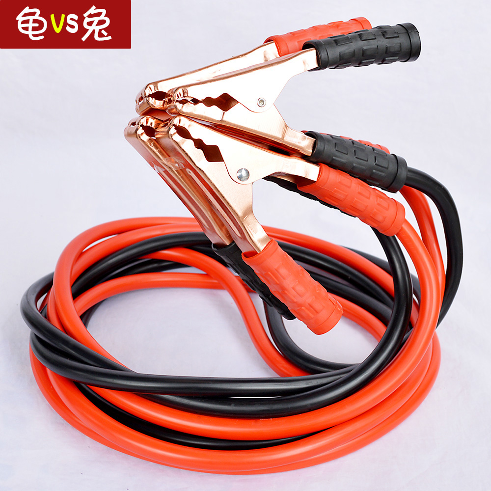 汽车电瓶线搭火线连接线夹子 应急打火搭电线