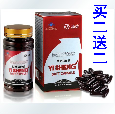 添益牌益盛软胶囊延时补肾生精提高精子质量男