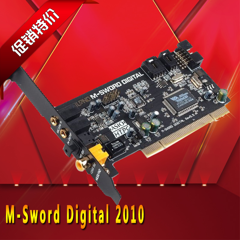 乐之邦M-SWORD 2014版电脑内置独立PCI专