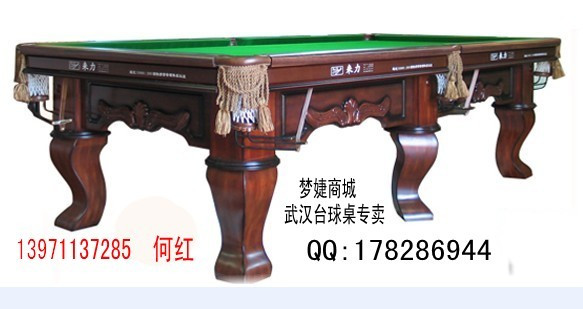 来力高档雕刻球台 型号:LL-001 美式台球桌 高