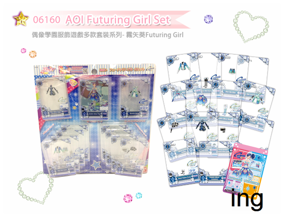 【澳门代购】偶像活动星梦学园港版偶活卡片雾