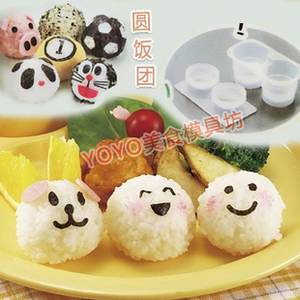 圆形饭团模具 球形寿司饭团 日本圆饭团制作器