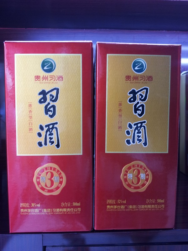 习酒 38度三年习酒 贵州茅台习酒 浓香型|一淘