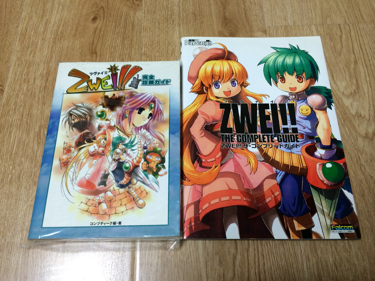 现货 日版 双星物语1 ZWEI PC版+PSP版 官方