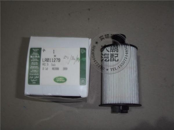 路虎发现4 揽胜5.0\/5.0T机油格 机油滤清器 原装