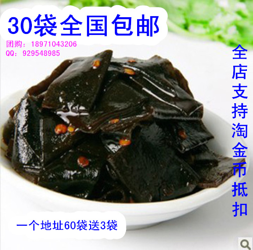 湖北特产武汉武味周黑鸭海带丝麻辣味好吃的零