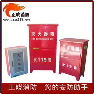 2KG4公斤灭火器箱干粉灭火器箱消防栓箱上海
