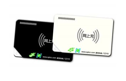 上海公共交通卡和ETC沪通卡 网上充 自助充终