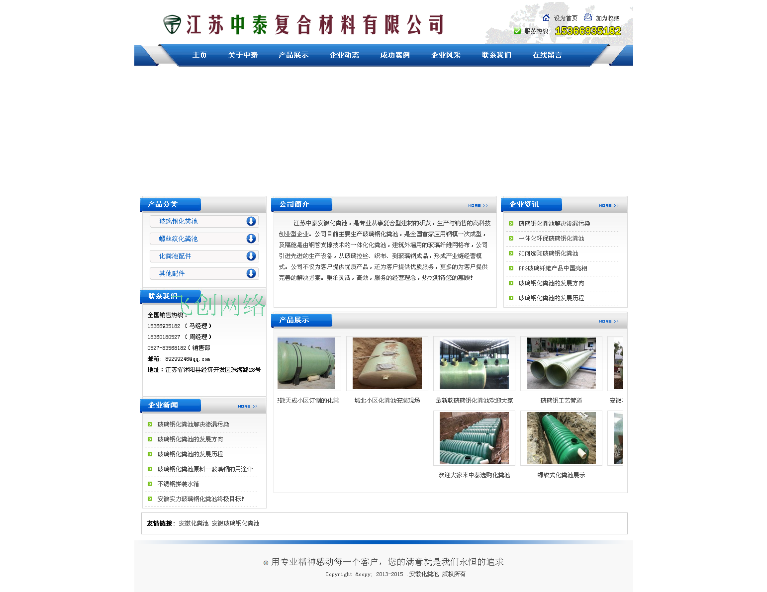 蓝色织梦SEO大气企业网站模板适合企业网站