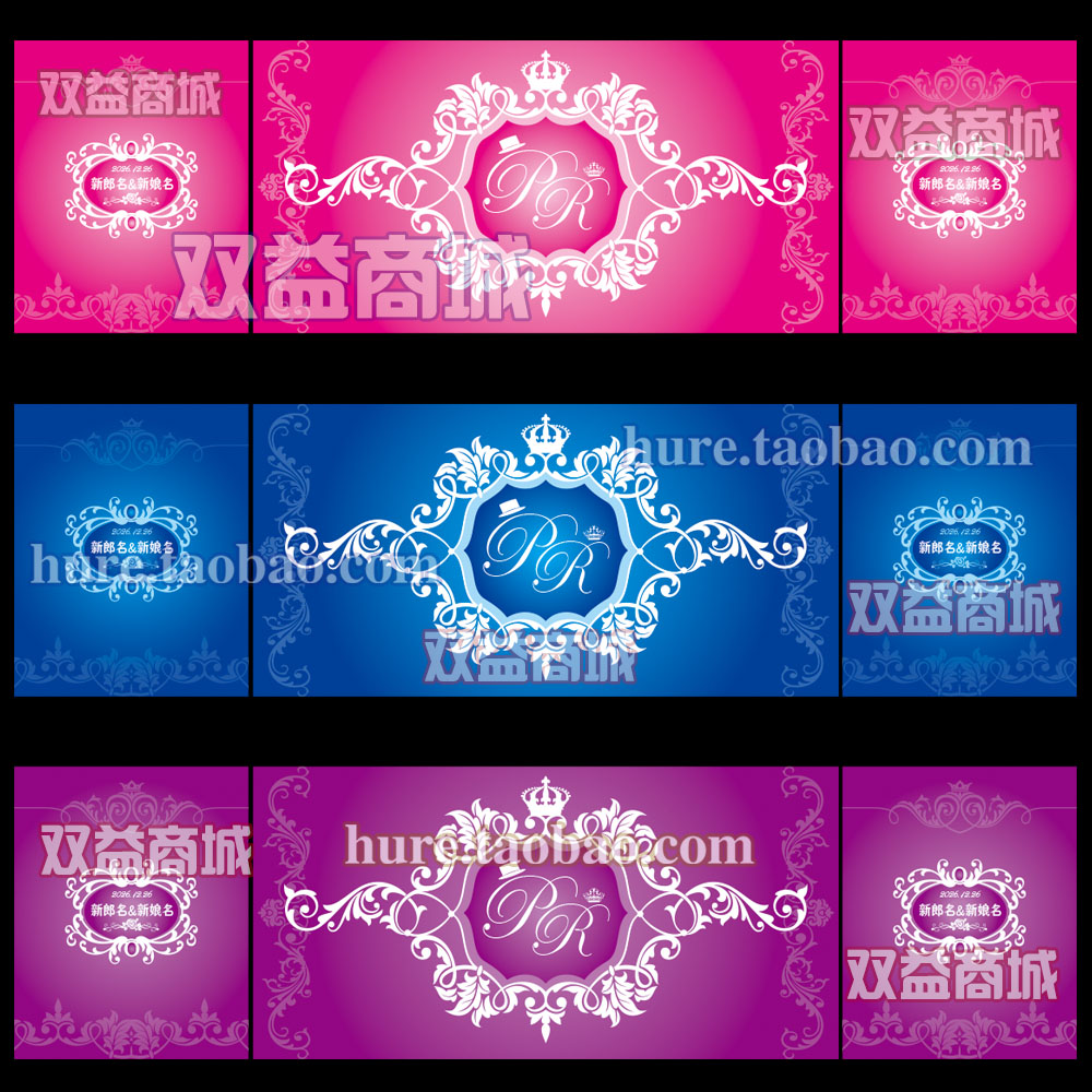 玫红主题 婚礼背景设计 婚庆舞台 LED侧幕布置