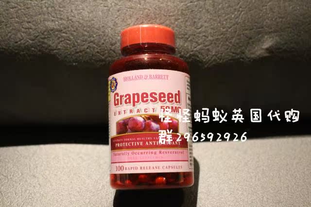【英国专柜】Grapeseed Extract Capsules 葡萄