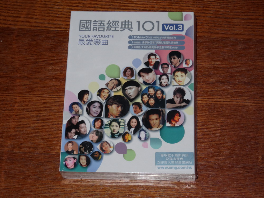 港台群星 国语经典101 Vol.3 (6CD) 豪华套装 现