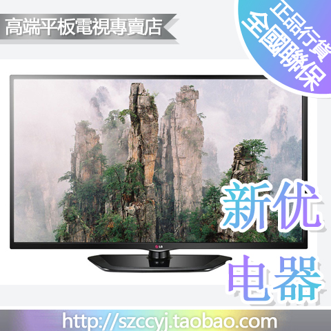 LG 47LP360C\/42LP360C 55LP360酒店模式L