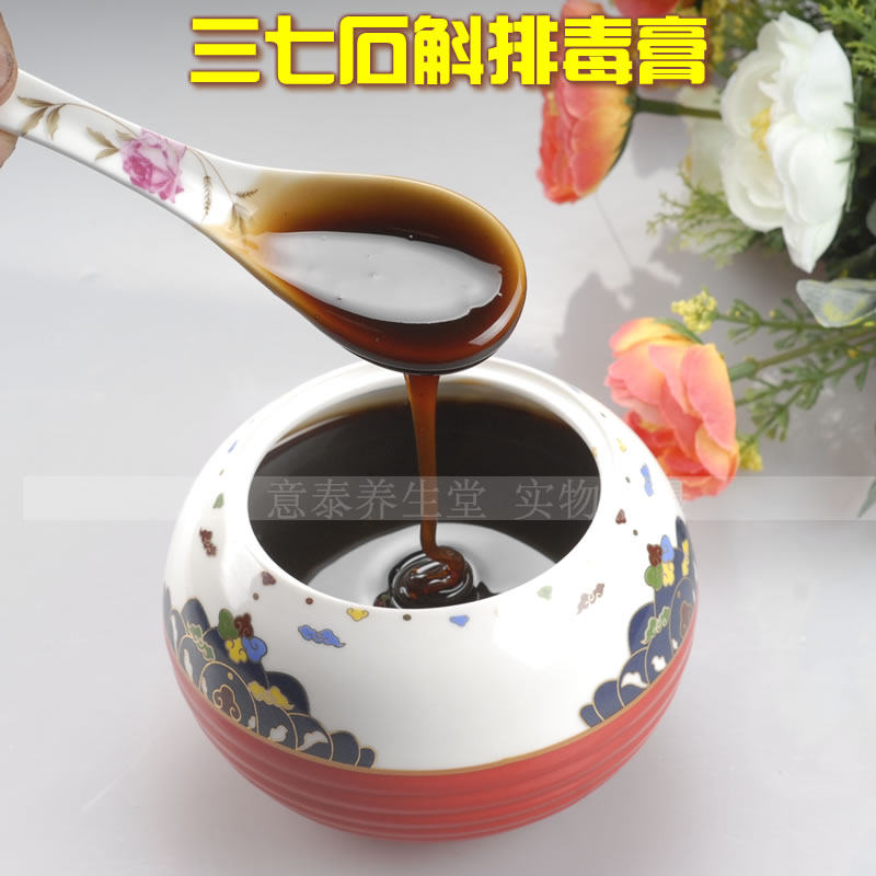 三七石斛排毒膏 痛经黑眼圈宫寒手脚冰凉美白