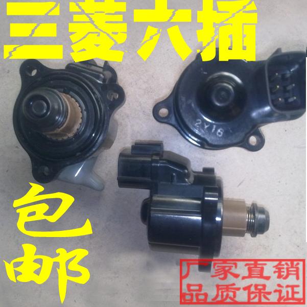 包邮步骤菱帅怠速怠速东南菱帅电机马达菱帅v步骤gpio+具体全新图片