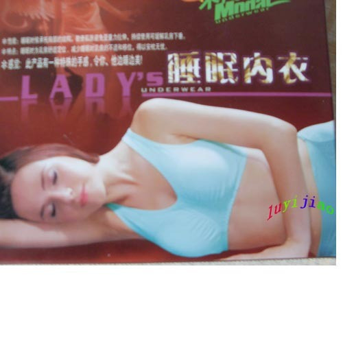 露伊娇木代尔<em>睡眠文胸</em> 内衣(保护胸防<em>胸下垂</em>外