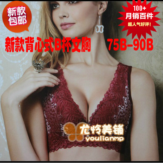 <em>媛柔</em>新款<em>大码</em>内衣B杯孔雀磁B杯背心式美背文