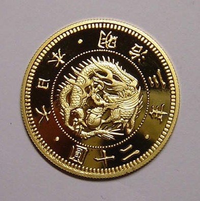 利比里亚2001年日本名币复刻明治三年20元金