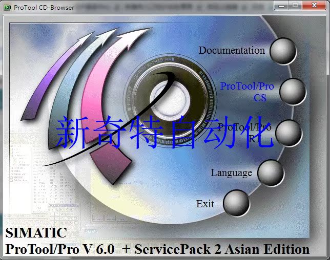 SIEMENS西门子触摸屏编程软件protool pro 6.
