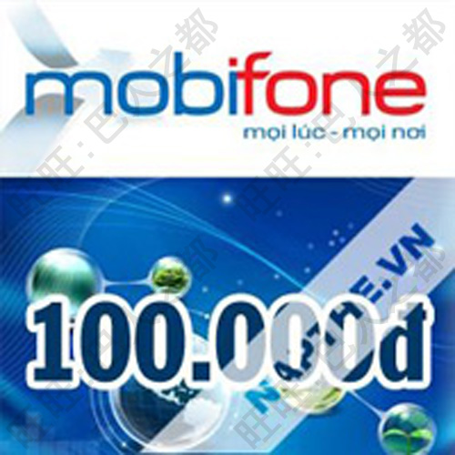 【自动发货】越南mobifone充值卡 越南手机充