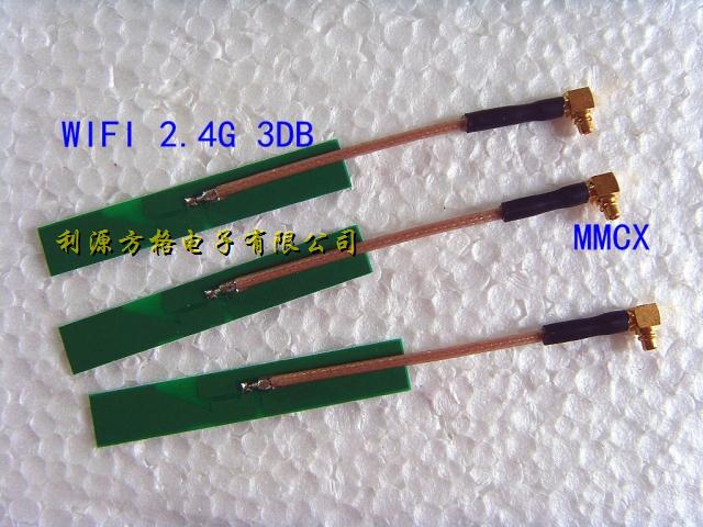 2.4G 天线 wifi 模块天线 铜管天线PCB天线 内置