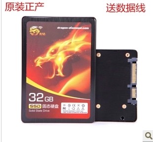 龙钻SSD 固态硬盘 32G 镁光SLC颗粒 SATA2