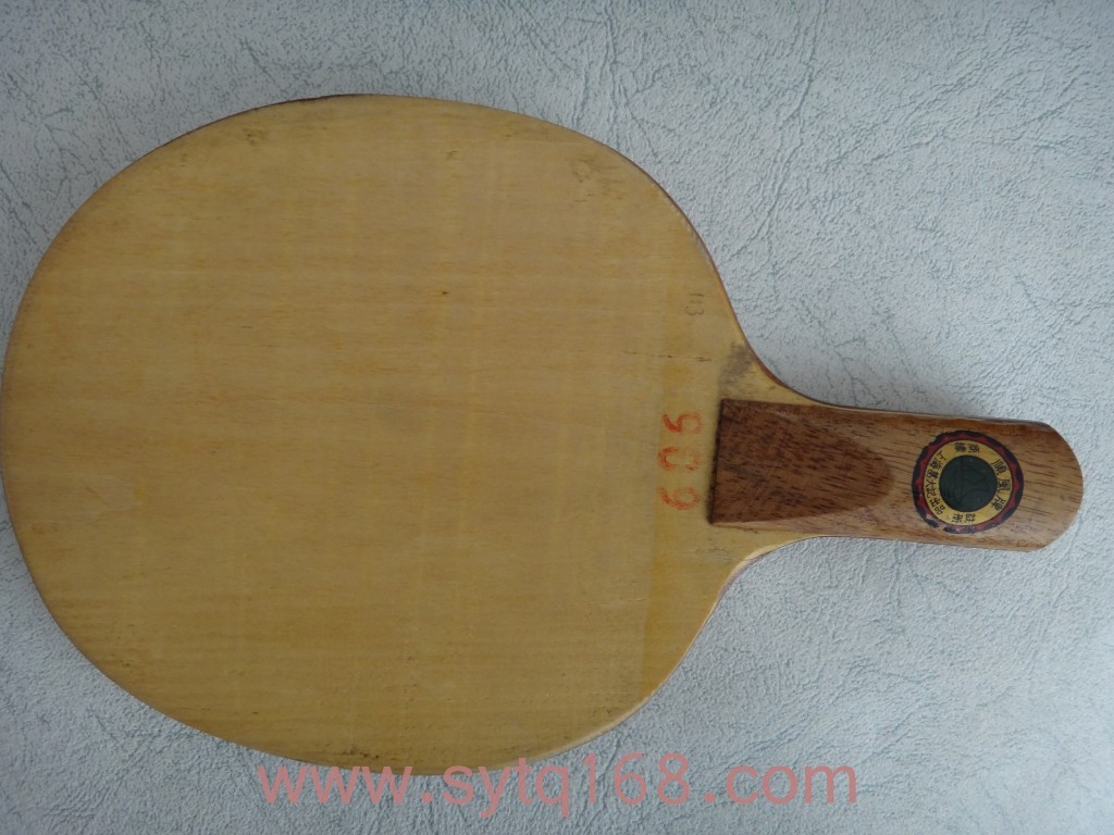 顺风606中国式直板乒乓底板乒乓球拍乒乓球|一