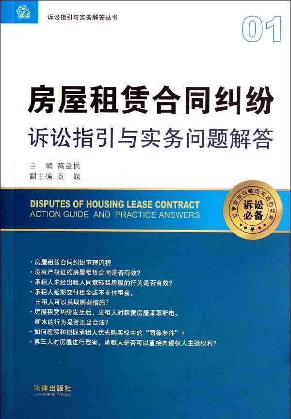 www.shanpow.com_租赁合同诉讼有效期。