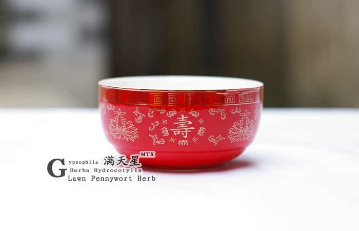 景德镇寿碗定做 中国红帝王黄 金边寿字碗 长寿