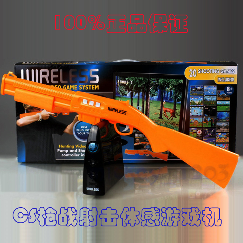 32位射击游戏机 游戏机枪战射击反恐精英阻击