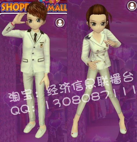 34劲舞团yy女<em>男白色</em>系<em>搭配</em>套装情侣 头发衣服