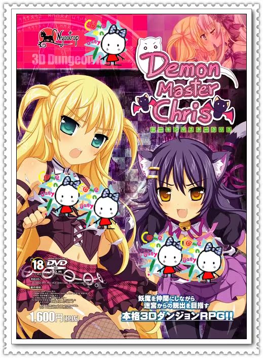 Pc.单机游戏[RPG]《恶魔之主克莉丝》一键安