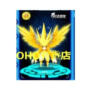 赛尔号 超雷伊账号超进化米咔 该洛林 瑞尔斯 盖