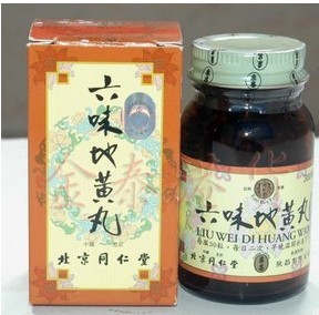 皇冠信誉香港代购香港北京同仁堂出口装六味地