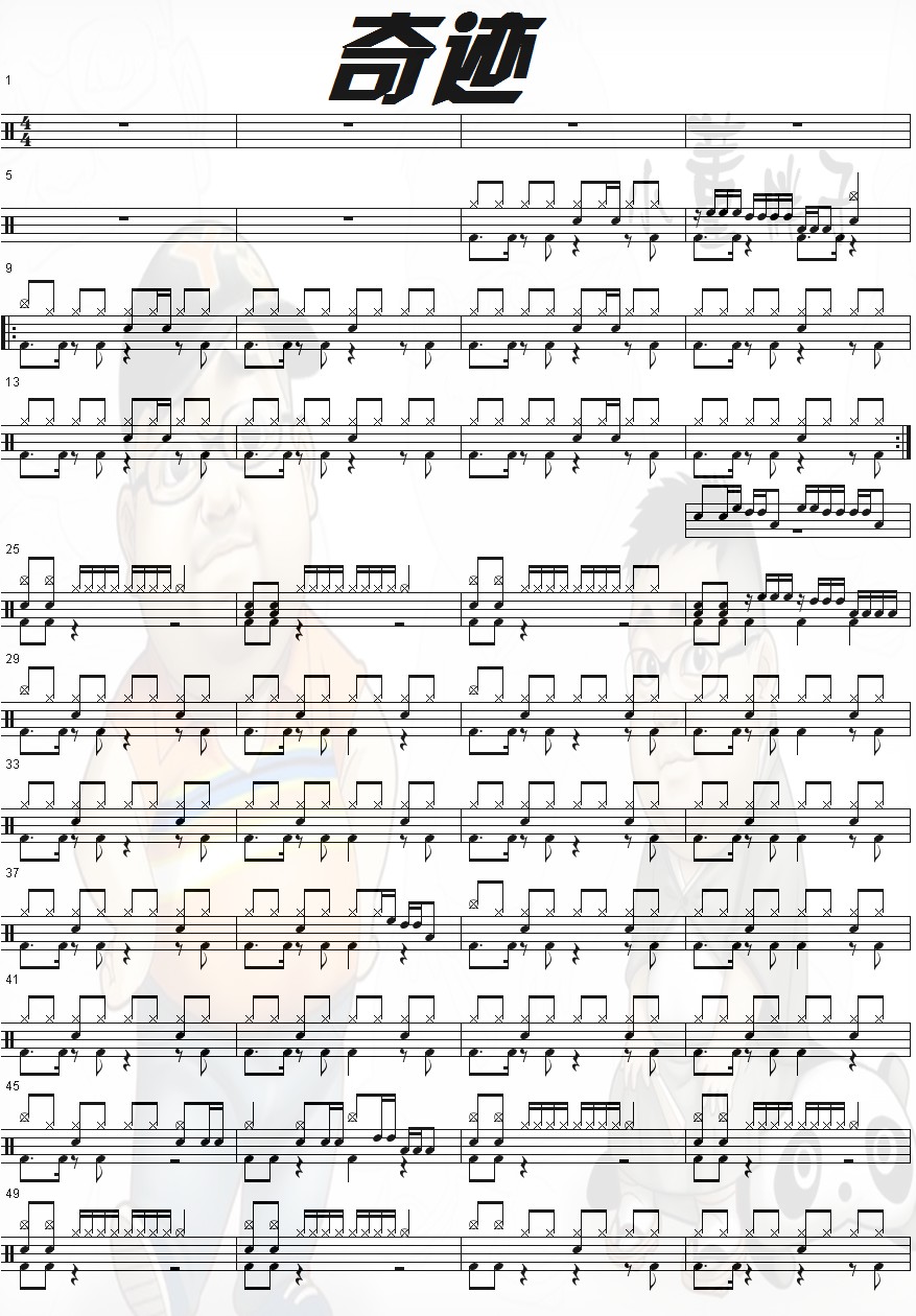坊奇迹 的民乐合奏曲谱? 求 女子十二乐坊 奇迹