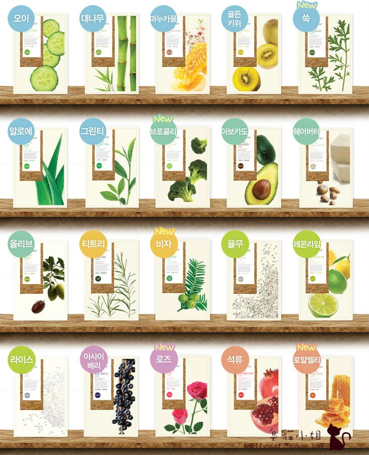 Innisfree悦诗风吟蓝莓黄瓜奇异果竹子柠檬石榴