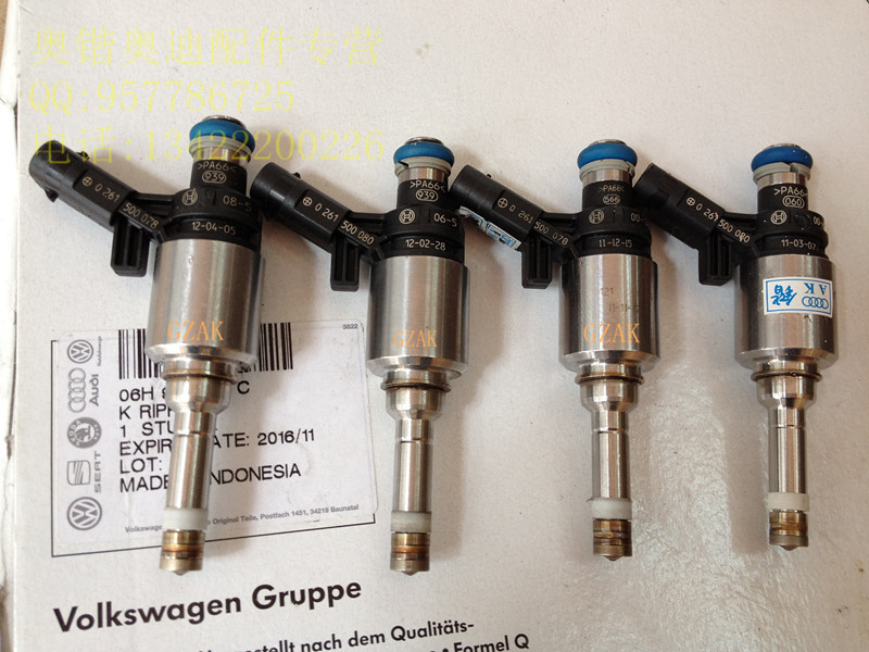 奥迪A4L A5 Q5 喷油咀 喷油嘴 燃油喷油咀 喷油