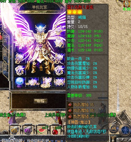 传奇商业版本 服务端 霸下传奇 铁血引擎 好评送