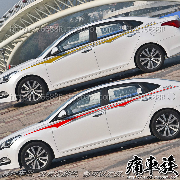 北京现代名图车贴拉花 车身腰线贴纸彩条 美容