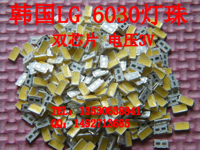 LG LED 6030 灯珠 发光二极管 贴片光源0.5W