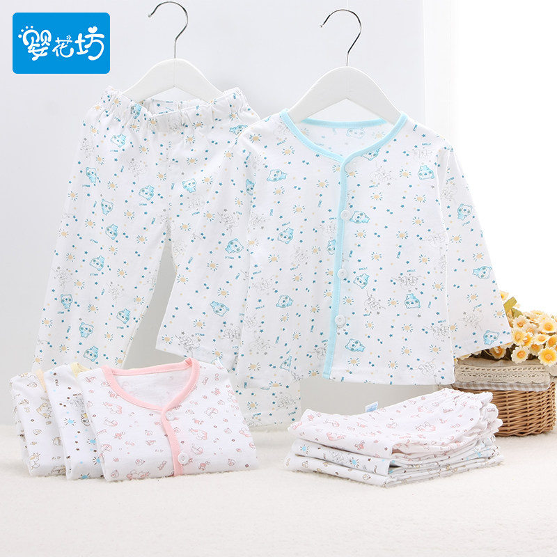 婴花坊 纯棉薄款宝宝空调服<em>夏装 长袖长裤儿童</em>