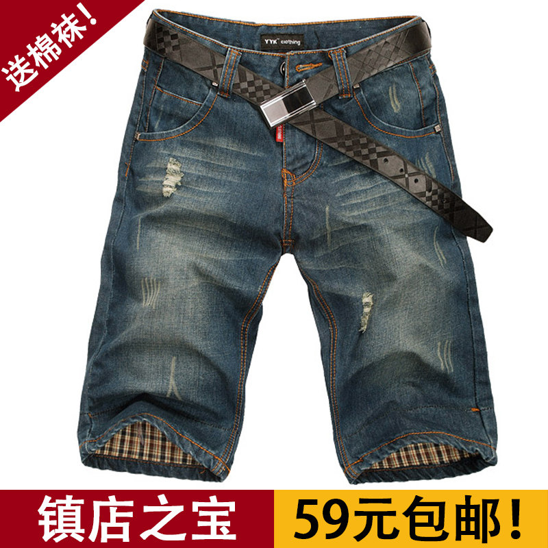 <em>天猫</em>牛仔节夏季<em>马裤</em>男士牛仔破洞短裤男中裤韩