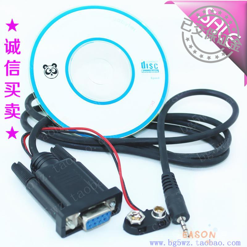 摩托罗拉写频器GP3688\/GP88S\/GP2000\/GP3