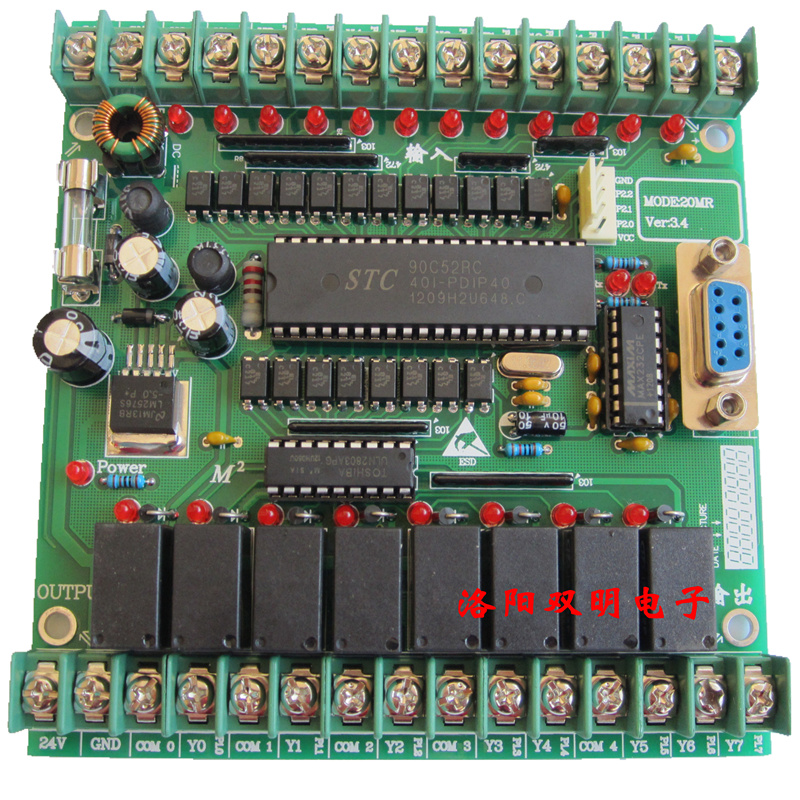 仿三菱FX_20MR 20MT 国产 PLC工控板 可编程