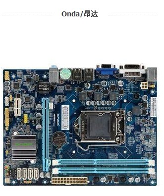 昂达 H61S全固版 H61主板 千兆网卡I3 3240 G