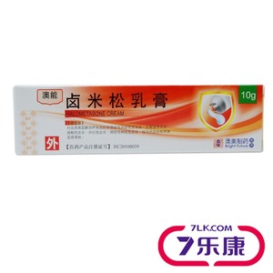 BF 澳能 卤米松乳膏 10g*1支\/盒优惠价24元,卤