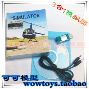 8合1凤凰模拟器4.0支持在线升级及联机! G4 F