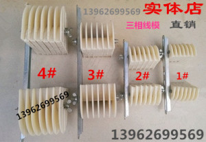 电机维修工具 三相通用电机绕线模 单相线模架